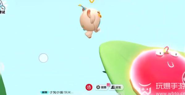 蛋仔派对沙漏皇冠怎么拿