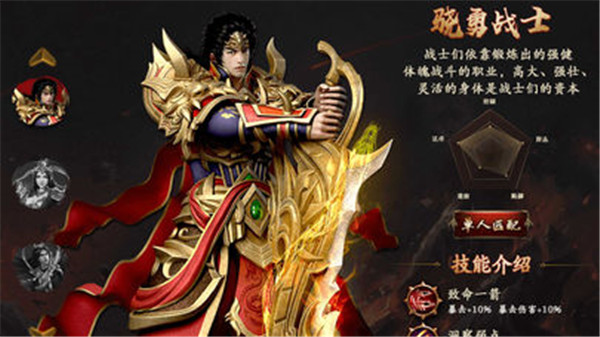 至尊手游安卓版最新版下载