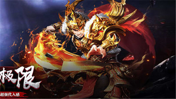 至尊手游安卓版最新版下载