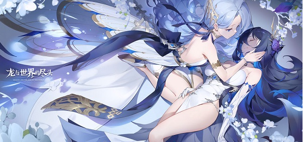 《龙与世界的尽头》最强阵容搭配攻略_《龙与世界的尽头》最强阵容如何搭配