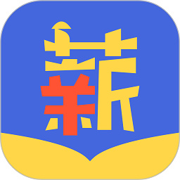 闪薪薪下载最新版