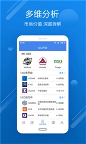 欧意交易所app官方下载安装最新版