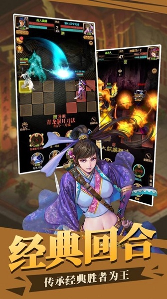 剑来江湖游戏最新下载2023