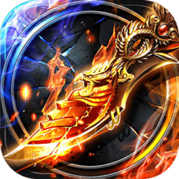 盛世风云魔血神装游戏最新2023下载