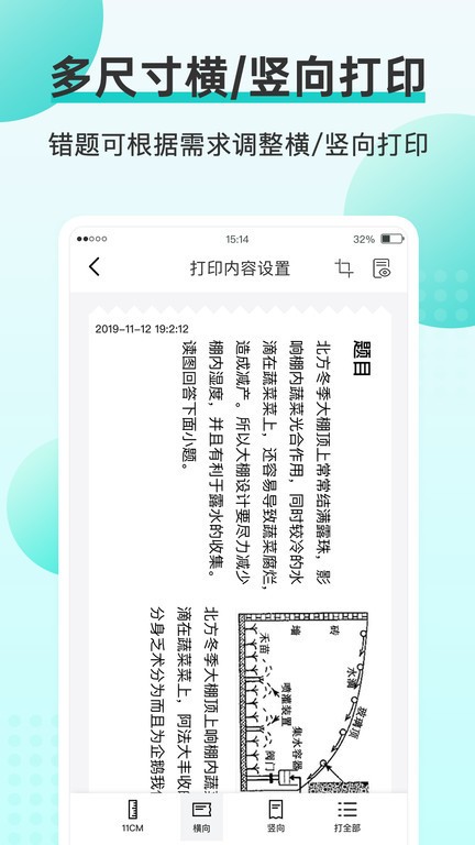 咕咕机app下载安卓版