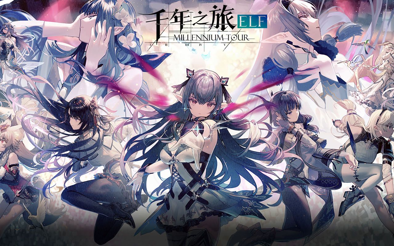 《千年之旅》炽爱技能介绍_角色攻略