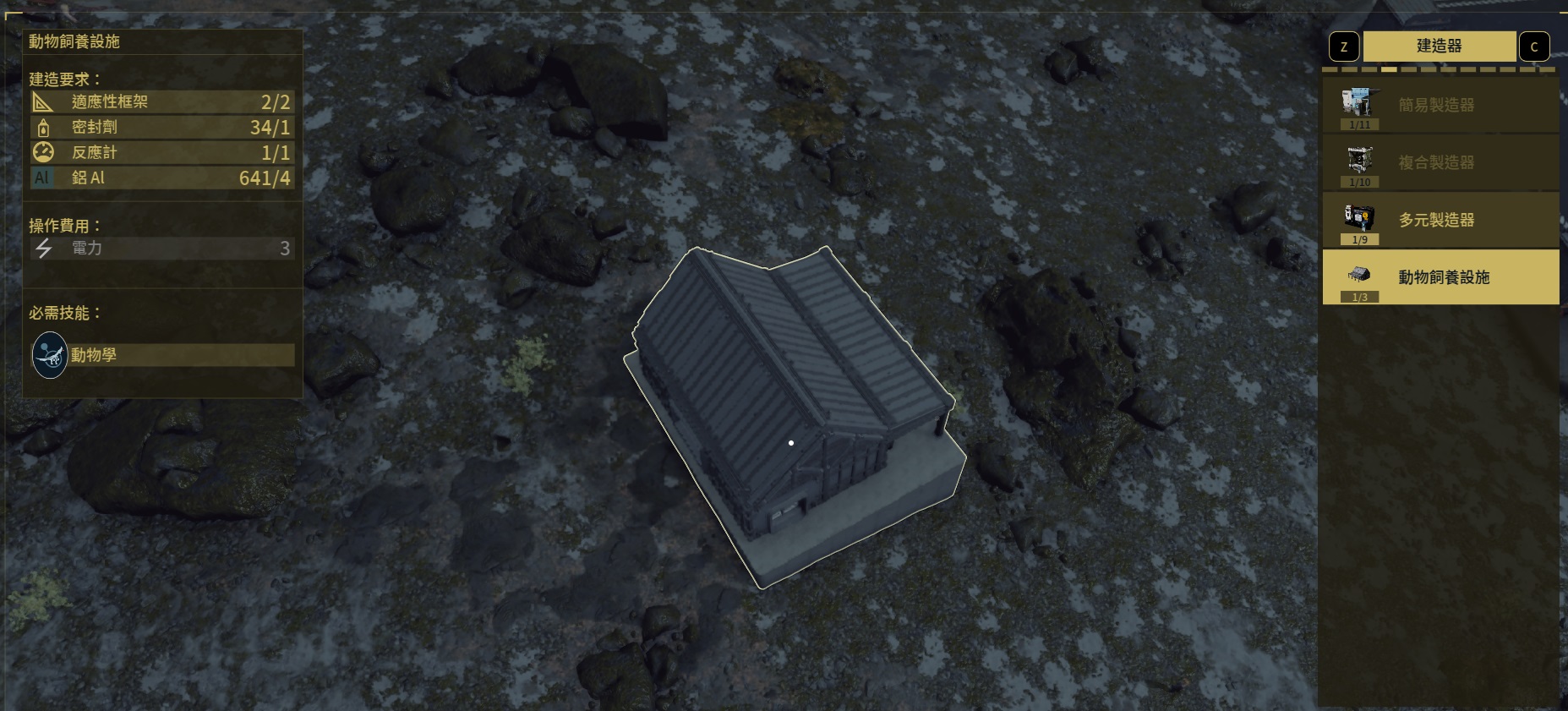 星空点了动植物学技能但没哨站建农场怎么办_星空学了动植物学技能但没哨站造农场