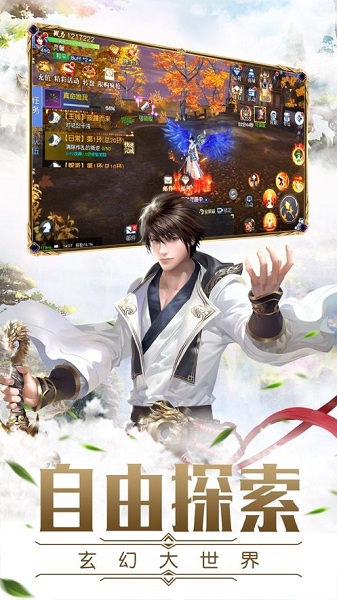 仙缈游戏2023下载安装