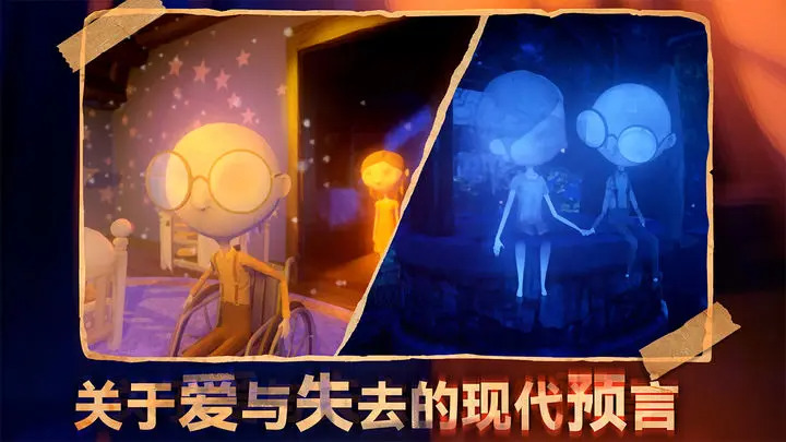 六月衷曲安卓版