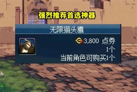 DNF代币券最佳用途_DNF代币券消费推荐攻略