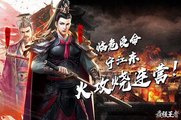 最强王者37游戏平台安卓下载2023版