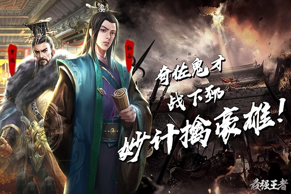 最强王者37游戏平台安卓下载2023版