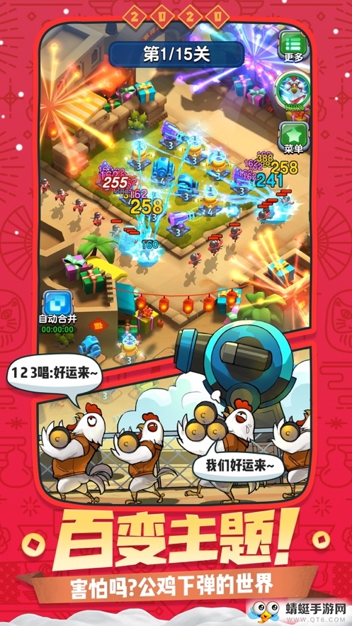 妖之轨迹手机版下载安装