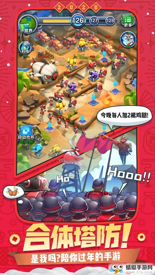 妖之轨迹手机版下载安装