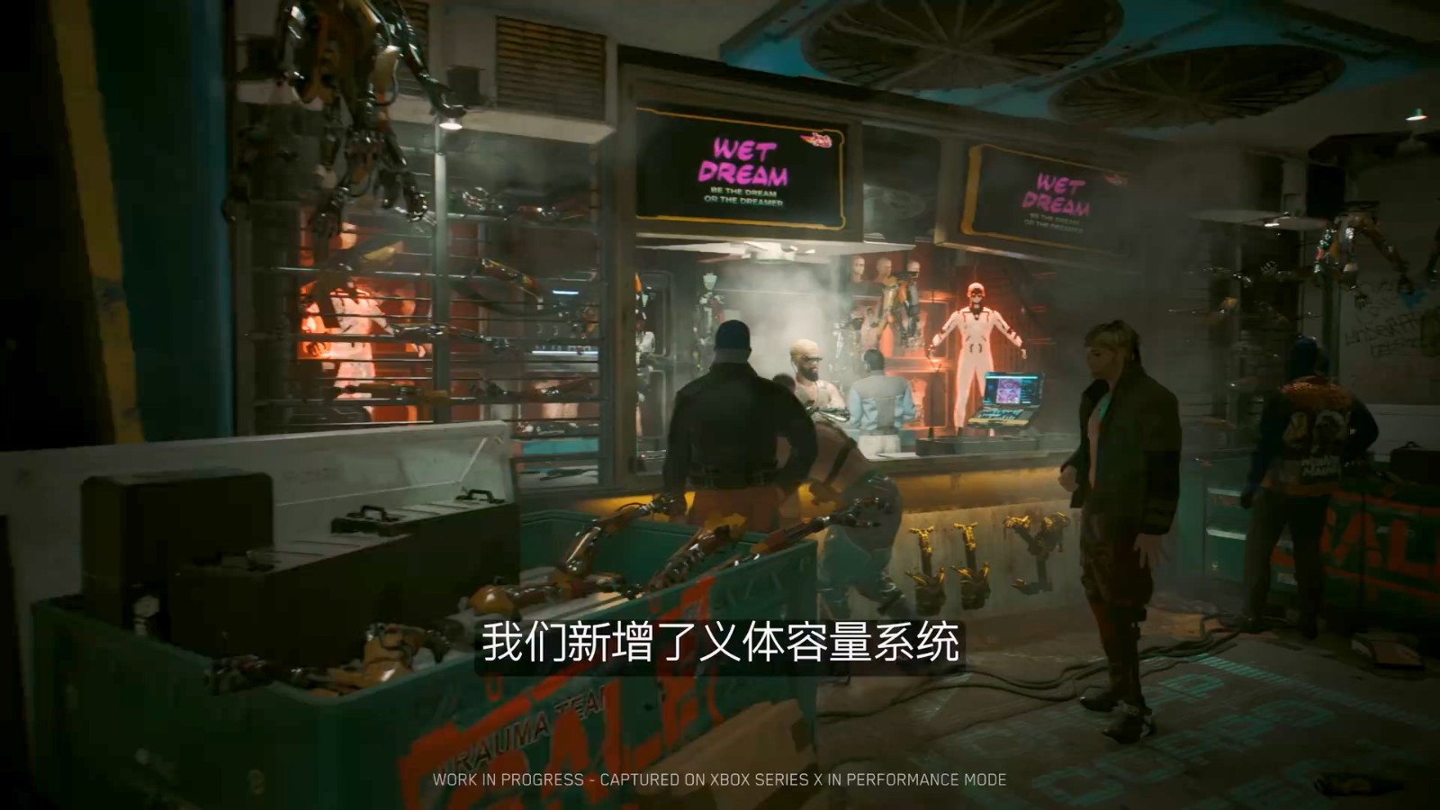 赛博朋克2077往日之影需要游戏本体吗_赛博朋克2077往日之影可以直接游玩吗