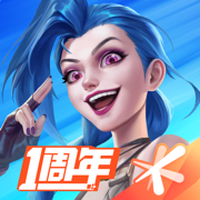 英雄联盟手游最新版本下载2023安卓