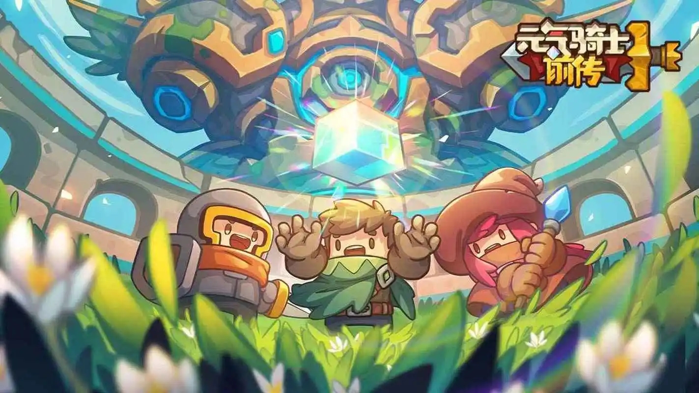 元气骑士前传怎么洗点_元气骑士前传洗点攻略