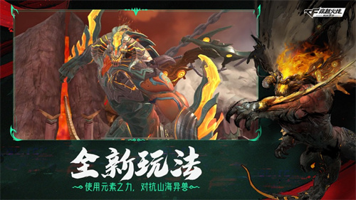 穿越火线枪战王者最新版本免费下载2023安卓