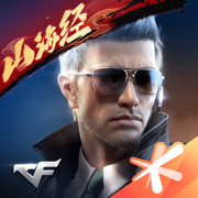 穿越火线枪战王者最新版本免费下载2023安卓