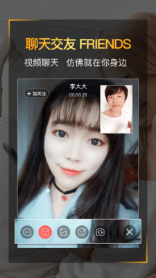 嗖嗖身边app最新版下载