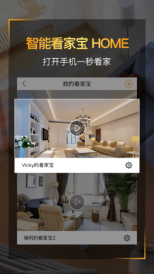 嗖嗖身边app最新版下载