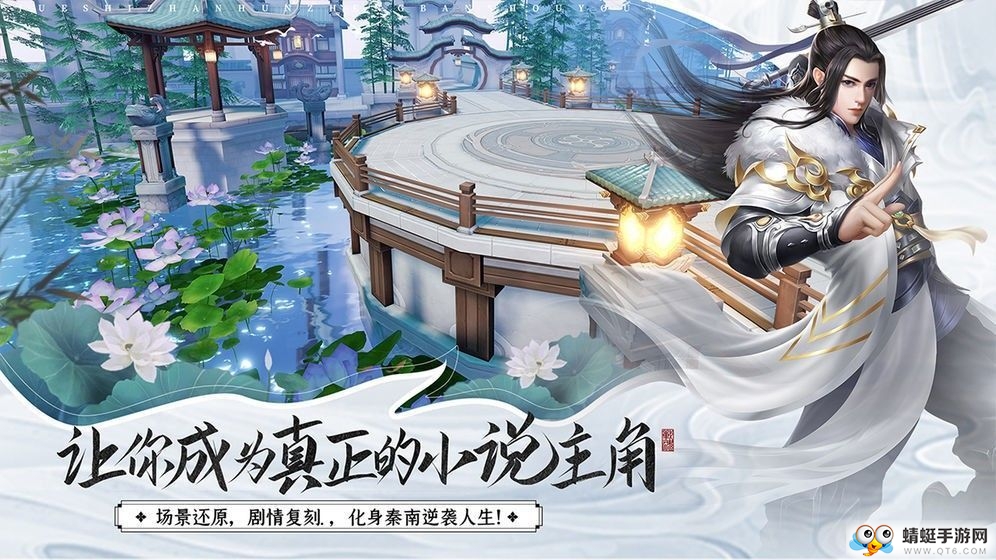 九州梦华录官方正式版