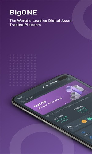 币格交易所app2023最新下载