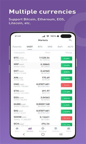 币格交易所app2023最新下载