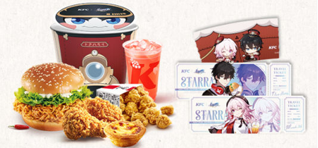 崩坏星穹铁道与肯德基联动活动详情_崩坏星穹铁道与肯德基联动什么时候开始