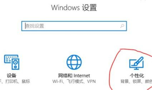 Windows11纯净版系统