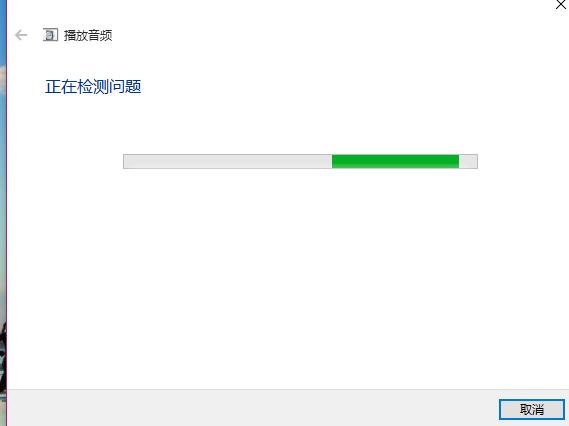 win10如何解决驱动正常无声音问题