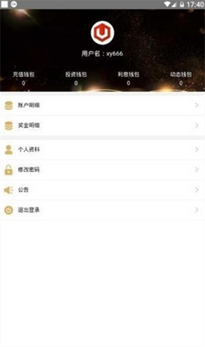 usdt币交易中心app2023版最新下载