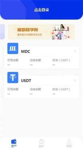 币星交易所app2023安卓最新版