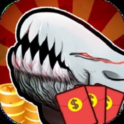 山海神兽吞噬红包版游戏最新版本下载