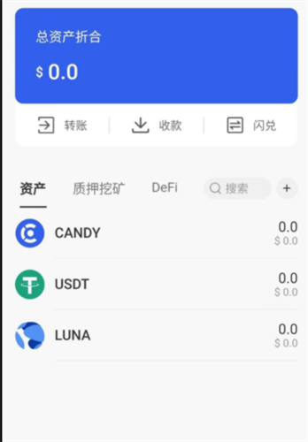 candypocket钱包2023版本下载