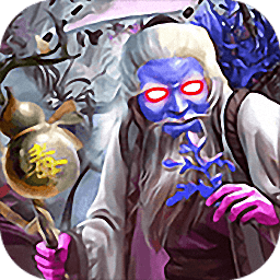 三国群将传华佗版游戏最新版本下载