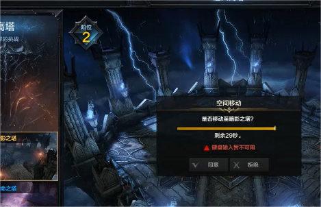 命运方舟暗影塔10层怎么进_命运方舟怎么进入暗影塔10层