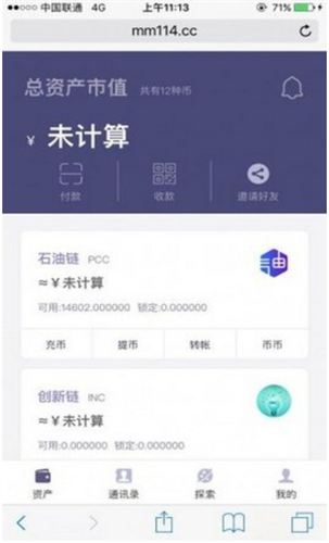 瑞波币交易平台官方下载最新下载免费版