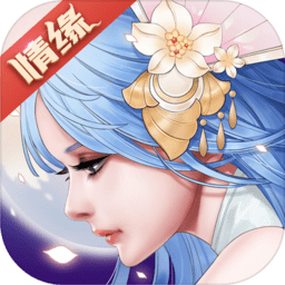 重生之明月传说app安卓版下载