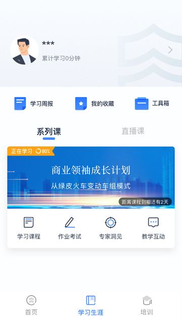 乔诺在线app安卓app下载