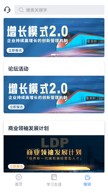 乔诺在线app安卓app下载