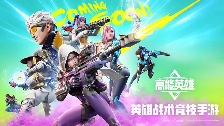 《高能英雄》怎么把画质设置最高_《高能英雄》画质最高设置方法