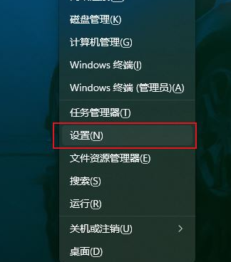 Windows11专业版镜像