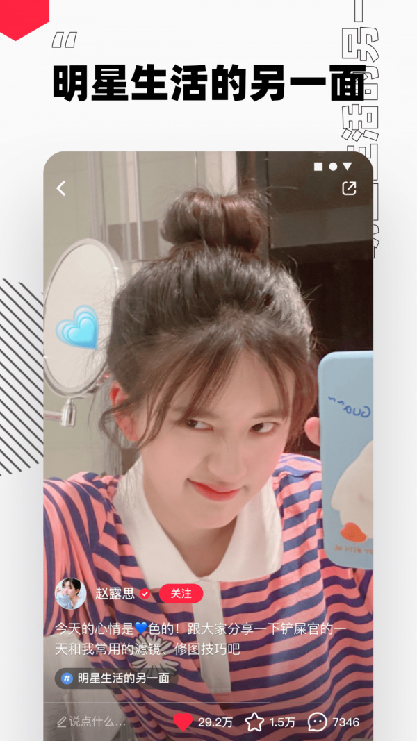 小红书最新版2023最新版2023安卓版