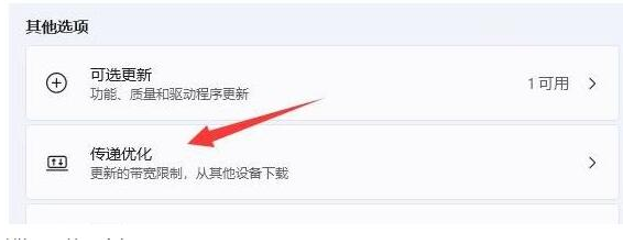 Windows11专业版最新版本