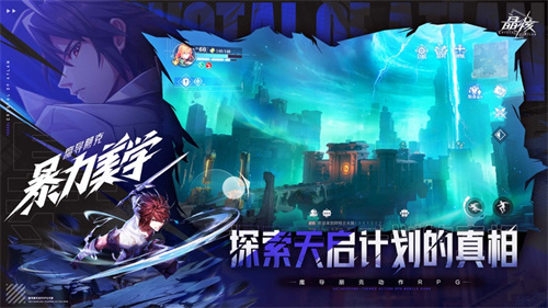 晶核手游最新版免费下载安卓