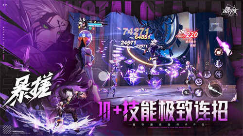 晶核手游最新版免费下载安卓