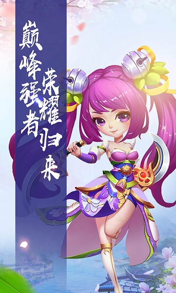 仙灵世界折扣端下载