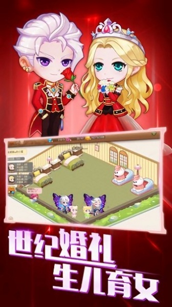 我是第一名手游下载安卓版