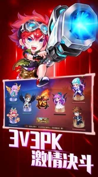 我是第一名手游下载安卓版